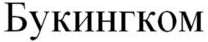изображение из решения ППС