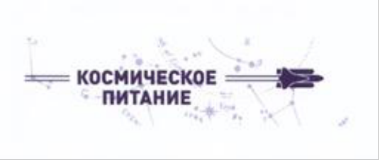 изображение из решения ППС