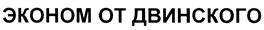 изображение из решения ППС