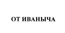 изображение из решения ППС