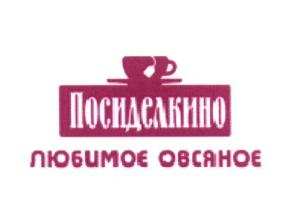 изображение из решения ППС