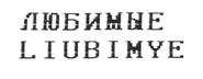изображение из решения ППС