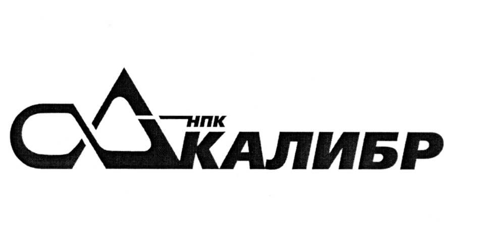 изображение из решения ППС