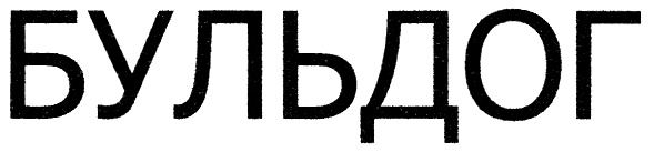 изображение из решения ППС