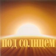 изображение из решения ППС