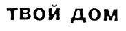 изображение из решения ППС