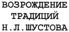 изображение из решения ППС