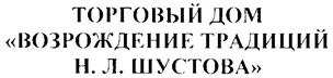 изображение из решения ППС