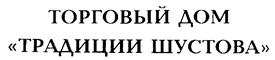 изображение из решения ППС