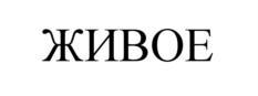 изображение из решения ППС