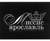 изображение из решения ППС