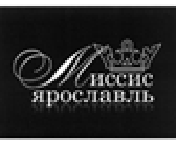 изображение из решения ППС