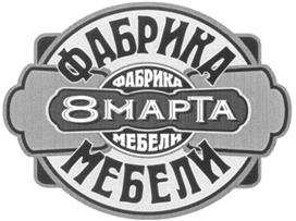 изображение из решения ППС