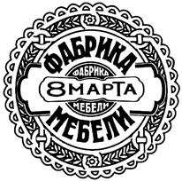 изображение из решения ППС
