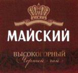 изображение из решения ППС