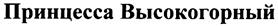 изображение из решения ППС
