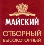 изображение из решения ППС