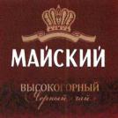 изображение из решения ППС