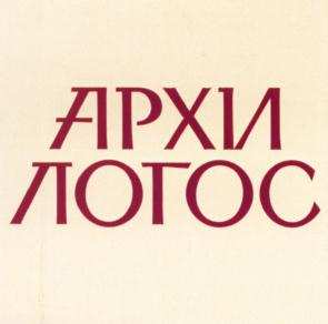 изображение из решения ППС