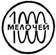 изображение из решения ППС