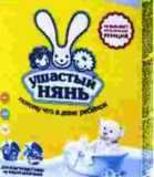 изображение из решения ППС