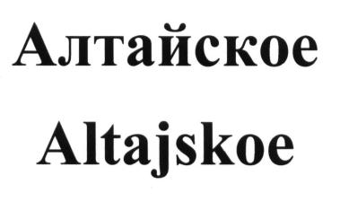 изображение из решения ППС