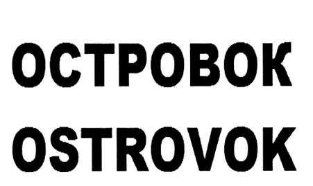 изображение из решения ППС