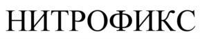 изображение из решения ППС