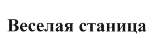 изображение из решения ППС