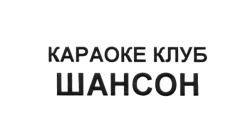 изображение из решения ППС