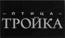 изображение из решения ППС