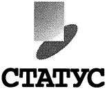изображение из решения ППС