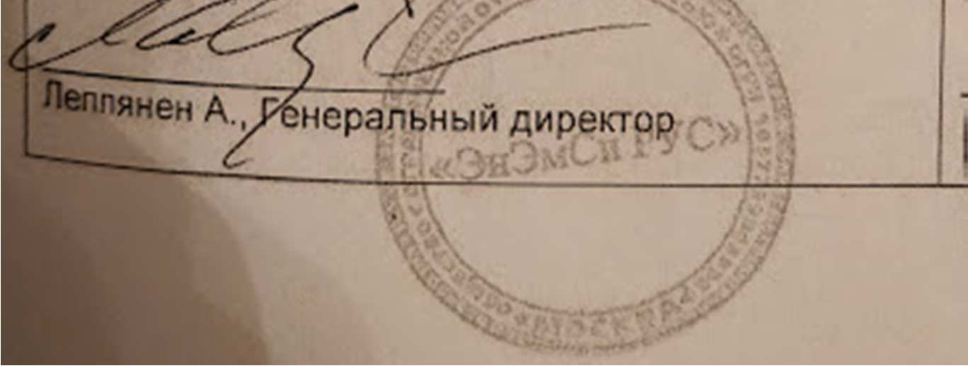 изображение из решения ППС