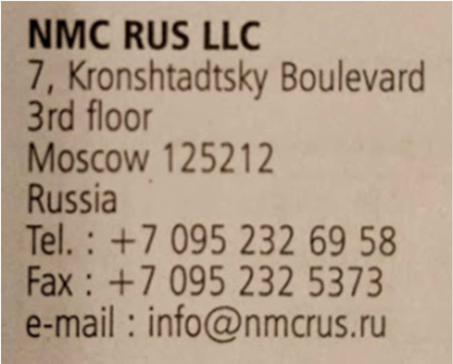 изображение из решения ППС