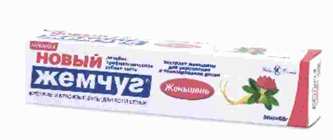 изображение из решения ППС