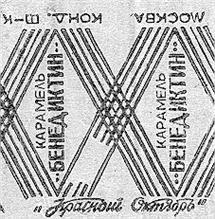 изображение из решения ППС