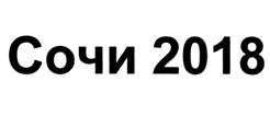 изображение из решения ППС
