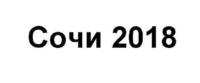 изображение из решения ППС