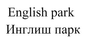 изображение из решения ППС