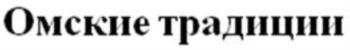 изображение из решения ППС