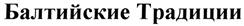 изображение из решения ППС