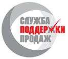 изображение из решения ППС