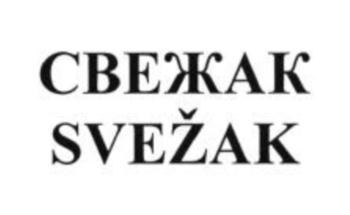 изображение из решения