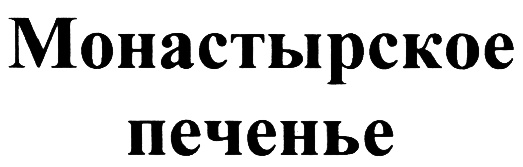 изображение из решения ППС