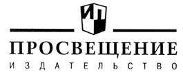 изображение из решения ППС