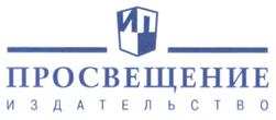 изображение из решения ППС
