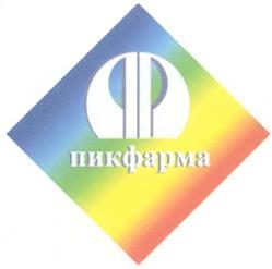 изображение из решения ППС