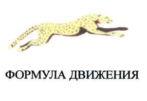изображение из решения ППС