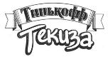 изображение из решения ППС