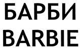 изображение из решения ППС